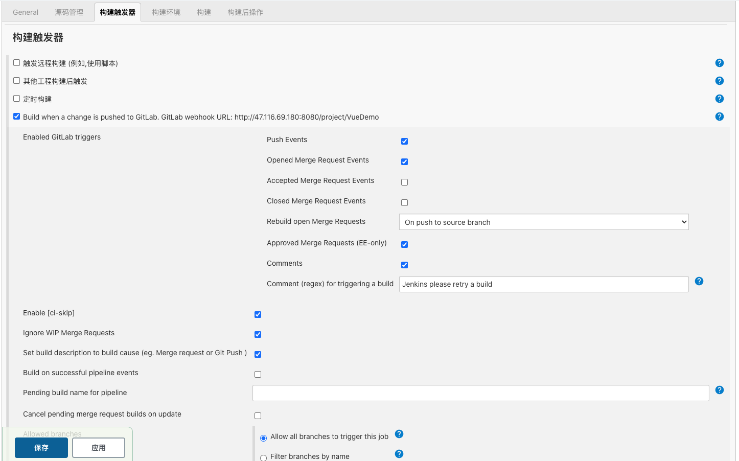 用Docker、Nginx和Jenkins实现前端自动化部署