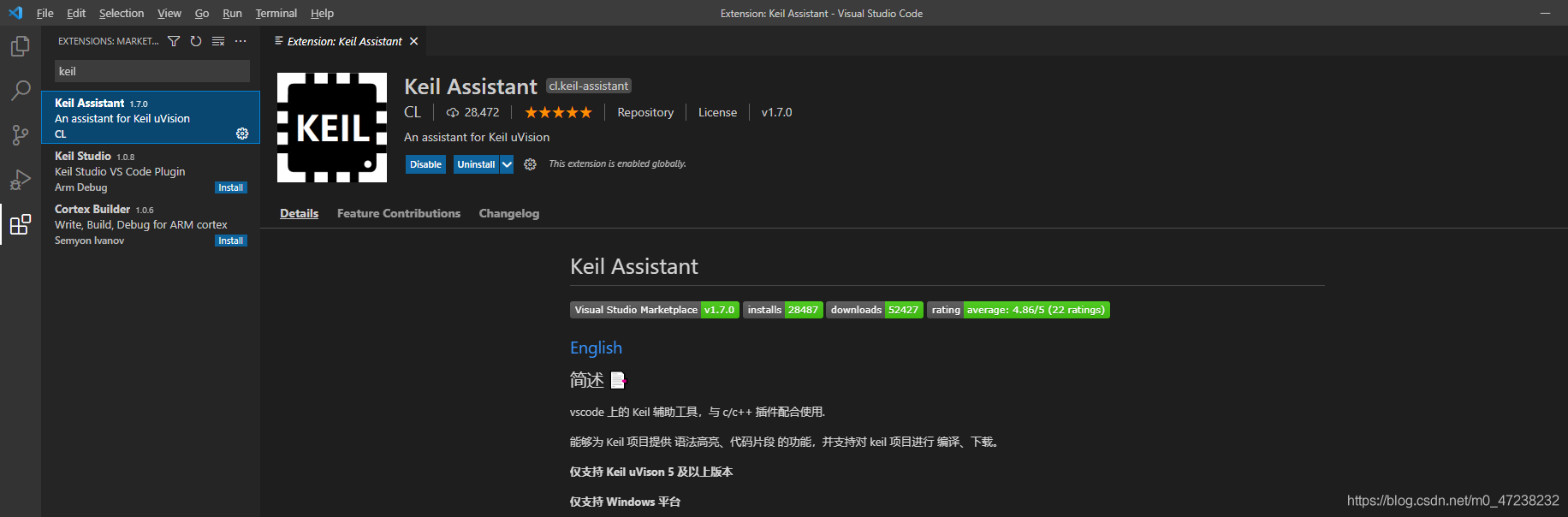 Keil Assistant