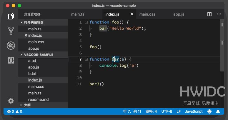 Vscode重构功能怎么使用?Vscode重构功能使用方法