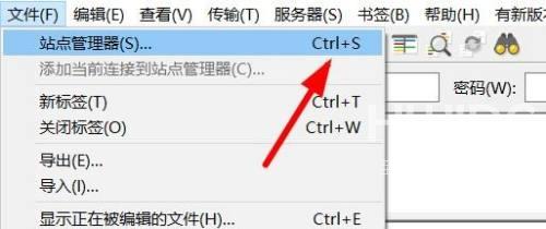 FileZilla怎么查看站点管理器？FileZilla查看站点管理器教程截图