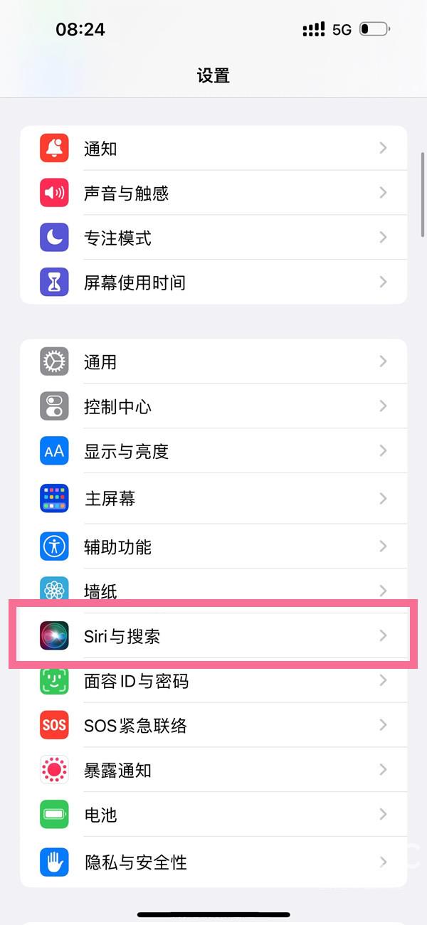 ios16搜索建议如何关掉