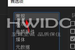 Adobe Media Encoder 2020项目缺失如何打开?Adobe Media Encoder 2020项目缺失打开方法截图