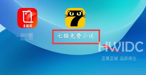 七猫免费小说怎么查看书评?七猫免费小说查看书评的方法