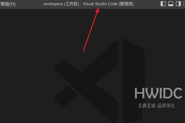 VScode怎么自动保存重构文件?VScode自动保存重构文件的方法