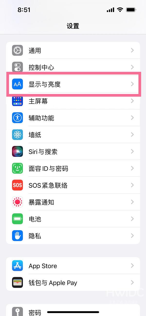 ios16常亮功能在什么地方