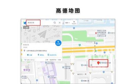 腾讯地图怎么标注自己的店铺位置