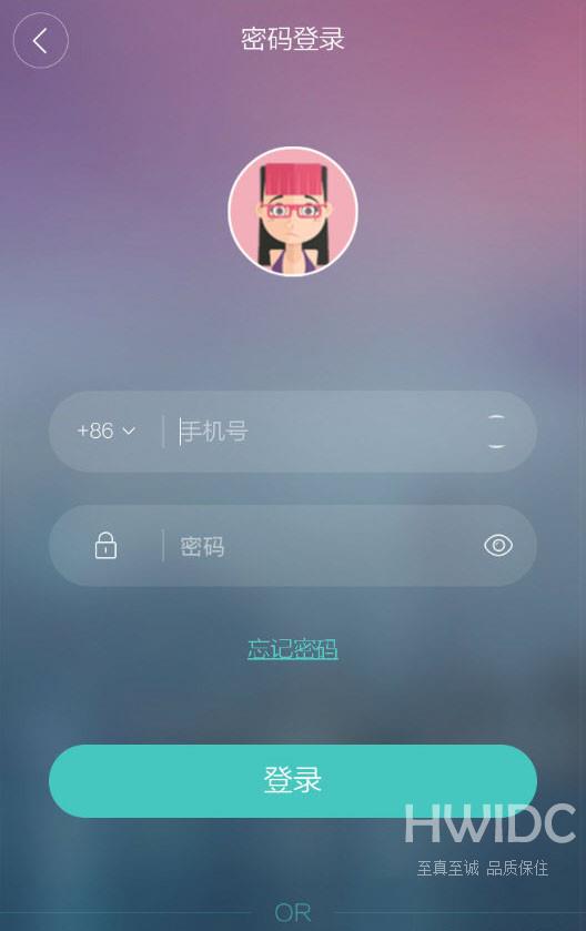 Boss直聘密码忘了怎么办？Boss直聘找回密码的方法截图