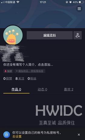 抖音如何开通抖音门店认证？抖音开通抖音门店认证的步骤