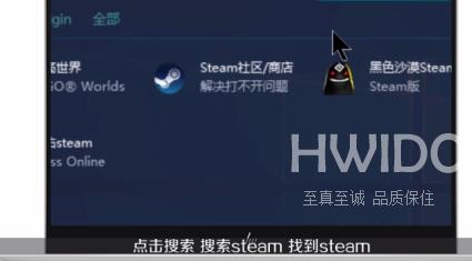 Steam中怎么解决各种错误代码？Steam解决各种错误代码的方法截图