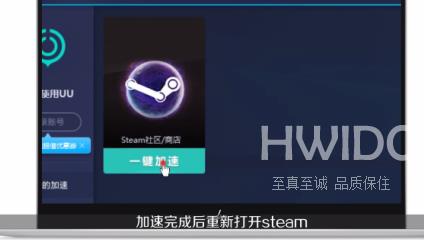 Steam中怎么解决各种错误代码？Steam解决各种错误代码的方法截图