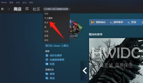 Steam怎么看帐号注册时间？Steam看帐号注册时间的方法截图