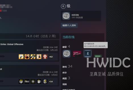 Steam怎么看帐号注册时间？Steam看帐号注册时间的方法截图