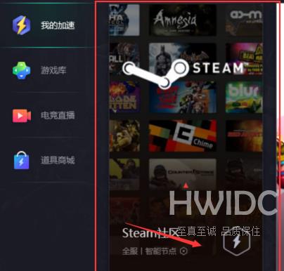 Steam出现交易黑屏怎么办？Steam出现交易黑屏的解决方法截图