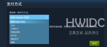 Steam出现交易黑屏怎么办？Steam出现交易黑屏的解决方法截图