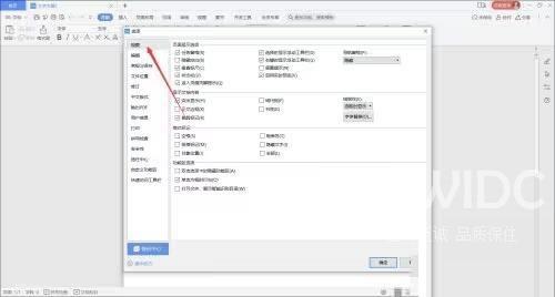 WPS Office怎么设置屏幕提示?WPS Office设置屏幕提示教程截图