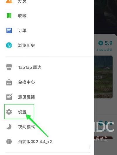 Taptap怎么切换多语言?Taptap切换多语言的方法截图