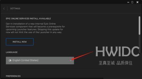 epic游戏平台怎么切换中文？epic游戏平台切换中文方法截图