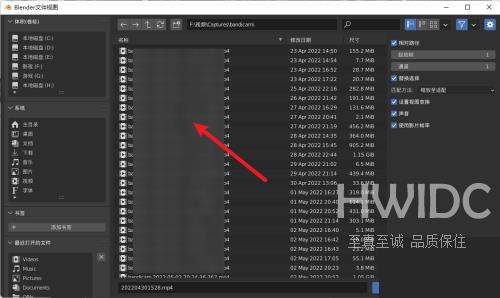 Blender怎么导入影片？Blender导入影片教程截图