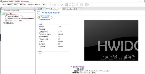 VMware Workstation如何设置虚拟机内存？VMware Workstation设置虚拟机内存教程截图