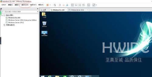 VMware Workstation如何设置虚拟机内存？VMware Workstation设置虚拟机内存教程截图