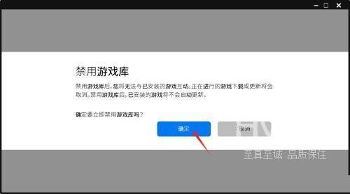 epic游戏平台怎么隐藏游戏库？epic游戏平台隐藏游戏库教程截图