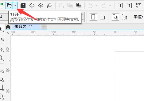 coreldraw怎么添加螺纹？coreldraw添加螺纹教程截图