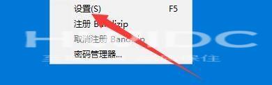 Bandizip怎么开启内部图像查看器?Bandizip开启内部图像查看器教程截图