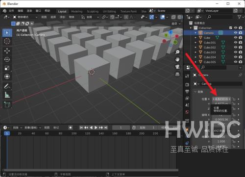 Blender怎么设置关键帧？Blender设置关键帧教程截图