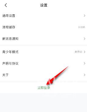 4399游戏盒怎么登录?4399游戏盒登录教程截图