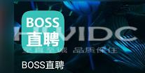 BOSS直聘如何找兼职？BOSS直聘找兼职的操作方法