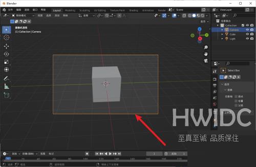 Blender取景框比例怎么更改？Blender取景框比例更改教程