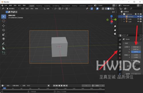 Blender取景框比例怎么更改？Blender取景框比例更改教程截图