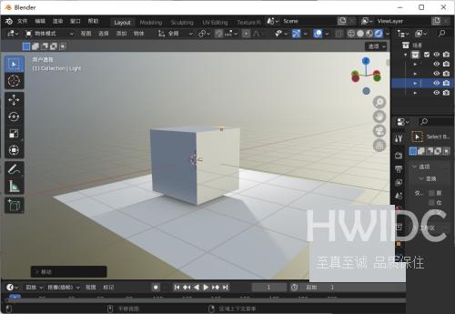 Blender怎么设置日光？Blender设置日光教程