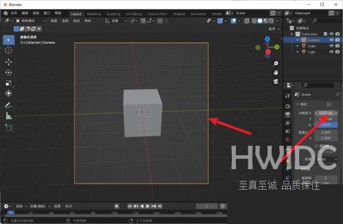 Blender取景框比例怎么更改？Blender取景框比例更改教程截图