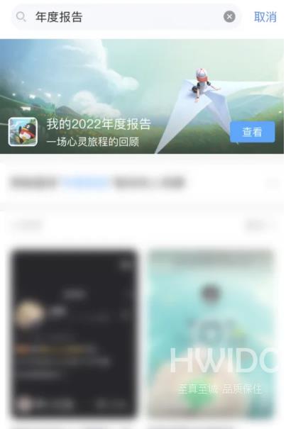 QQ2022年度总结怎么查看？QQ2022年度总结查看方法截图