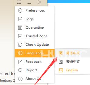 火绒安全软件怎么设置简体中文？火绒安全软件设置简体中文的方法截图