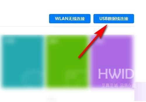 华为手机助手怎么恢复数据？华为手机助手恢复数据教程