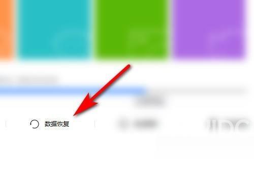 华为手机助手怎么恢复数据？华为手机助手恢复数据教程截图