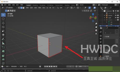 Blender怎么展开UV？Blender展开UV教程