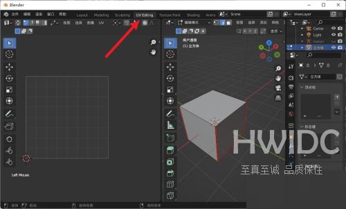 Blender怎么展开UV？Blender展开UV教程截图