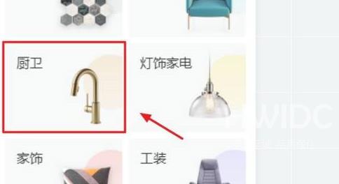 酷家乐如何画热水器？酷家乐画热水器的方法截图