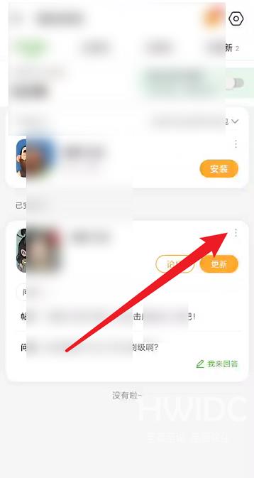 4399游戏盒如何卸载游戏?4399游戏盒卸载游戏的方法截图