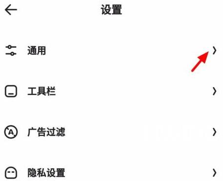 夸克浏览器任务栏不见了怎么办？夸克浏览器任务栏不见了的解决方法截图