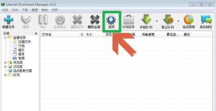 IDM下载器怎么添加浏览器？IDM下载器添加浏览器的方法截图