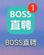 boss直聘如何设置常用工具？boss直聘设置常用工具的方法