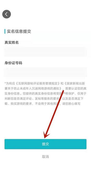 Taptap怎么发布动态?Taptap发布动态的方法截图