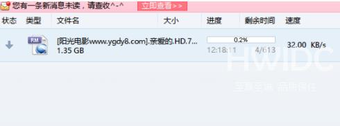 迅雷怎样边下边看？迅雷边下边看的方法截图
