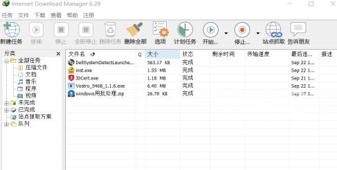 IDM下载器如何修改线程数-IDM下载器修改线程数的方法