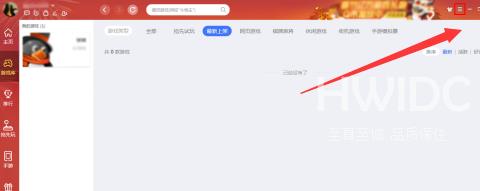 QQ游戏大厅怎么调整声音？QQ游戏大厅调整声音的方法