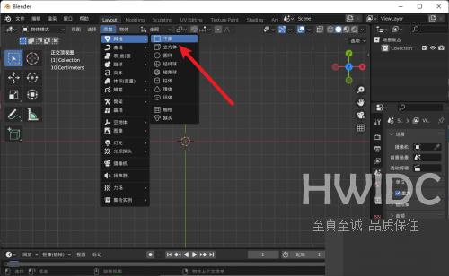 Blender怎么新建顶点？Blender新建顶点教程